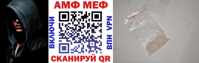 купить  сайты  Нальчик  Амфетамин 97% 