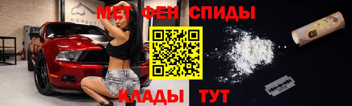 АМФЕТАМИН VHQ Нальчик