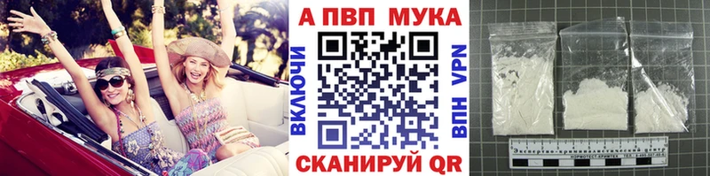 что такое   Нальчик  A PVP Соль 