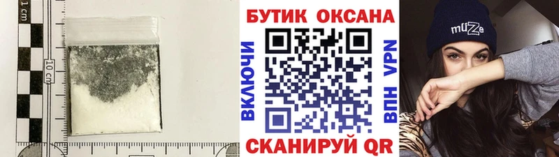 БУТИРАТ оксибутират Нальчик