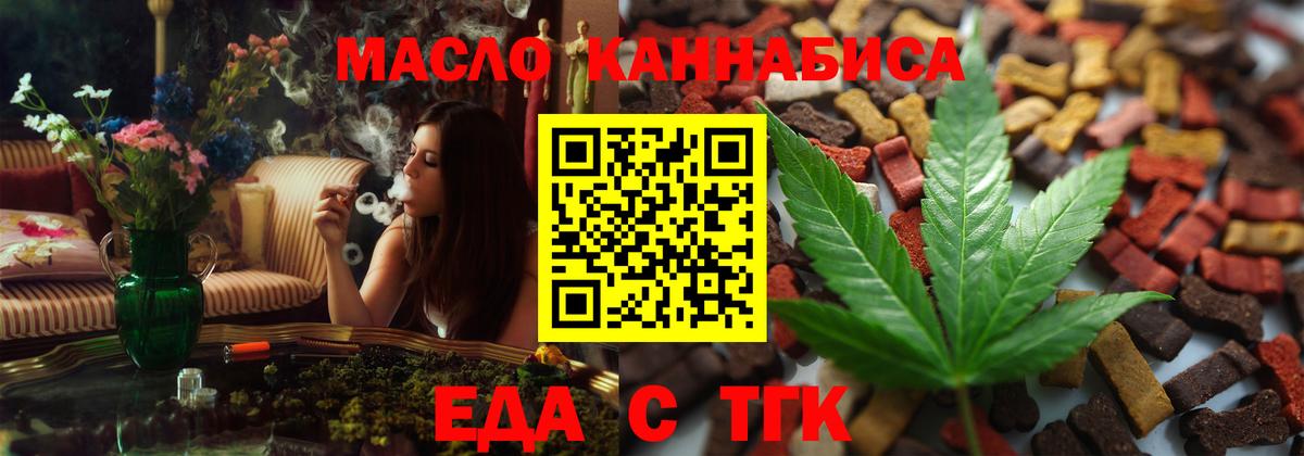 Нальчик  Canna-Cookies конопля  Вход с VPN 