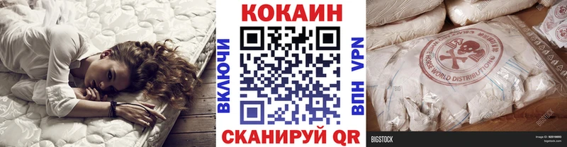 КОКАИН Columbia  Нальчик 