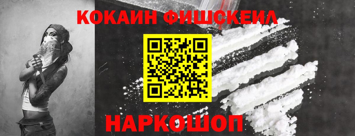 КОКАИН 98% Нальчик