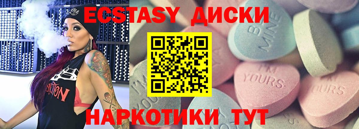 ЭКСТАЗИ DUBAI Нальчик