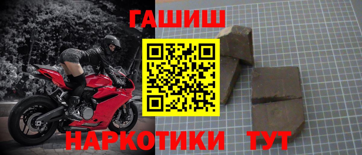 ГАШ гарик Нальчик