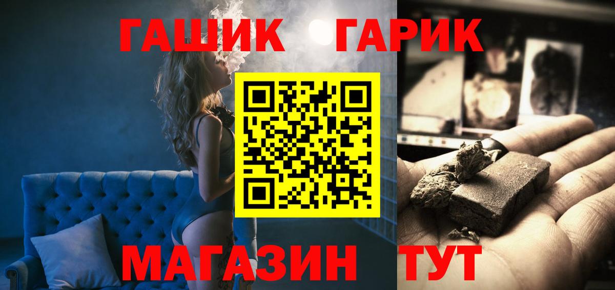 ГАШ AMNESIA HAZE  Гашиш  Вход с VPN  Нальчик  ГАШ Ice-O-Lator 