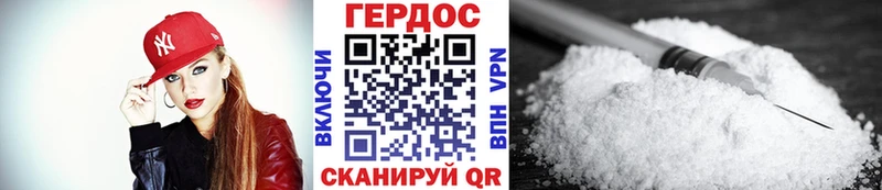 ГЕРОИН герыч  купить закладку  blacksprut зеркало  Нальчик 