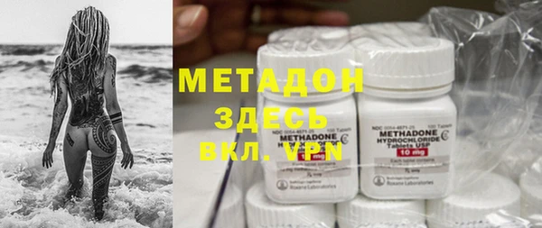 не бодяженный Дмитровск
