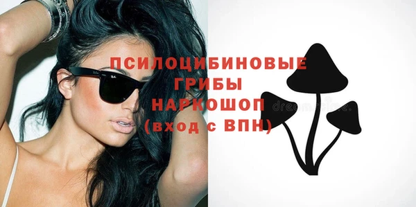 мяу мяу кристалл Ступино