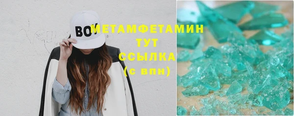 не бодяженный Дмитровск