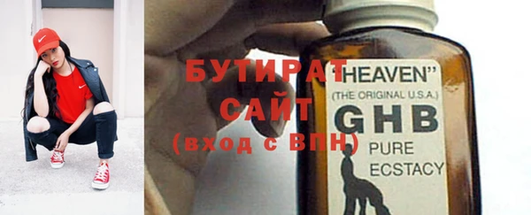 мяу мяу кристалл Ступино