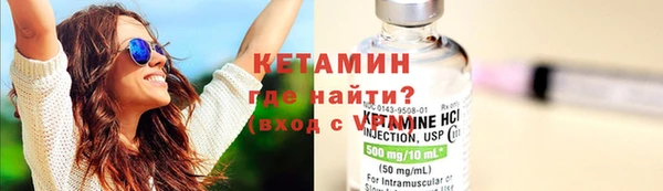 не бодяженный Дмитровск