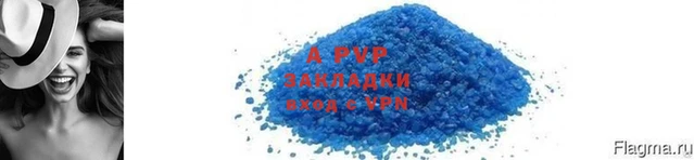 не бодяженный Дмитровск