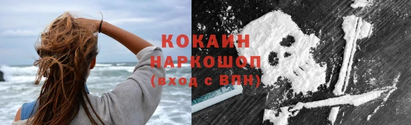 кокаин VHQ Дмитриев