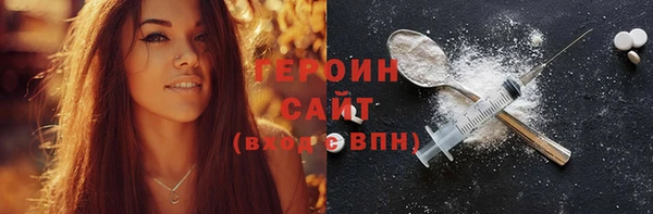 не бодяженный Дмитровск