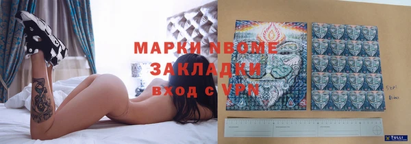 кокаин перу Струнино