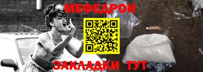 марихуана Заводоуковск