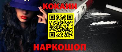 марихуана Заводоуковск
