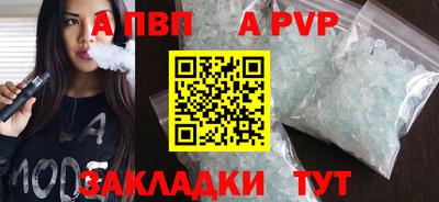 марихуана Заводоуковск