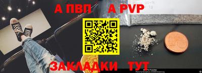 марихуана Заводоуковск