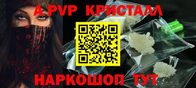 марихуана Заводоуковск