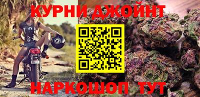 марихуана Заводоуковск