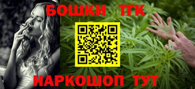 марихуана Заводоуковск