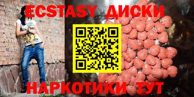 марихуана Заводоуковск
