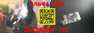 марихуана Заводоуковск