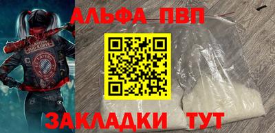 марихуана Заводоуковск