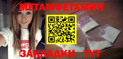 марихуана Заводоуковск