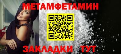 марихуана Заводоуковск