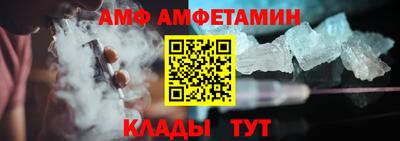 прущий лед Заволжье
