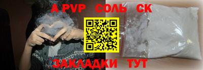 прущий лед Заволжье