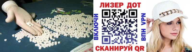Лсд 25 экстази кислота  Нальчик 