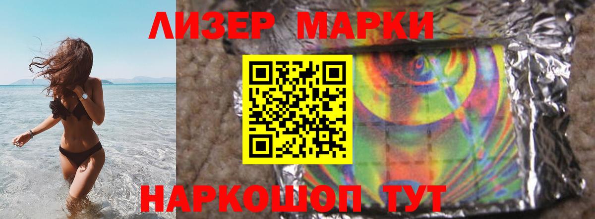 ЛСД экстази кислота Нальчик