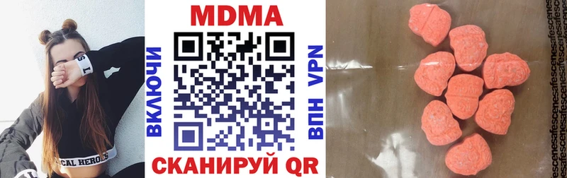 МДМА crystal  ОМГ ОМГ ССЫЛКА  Нальчик  наркошоп 