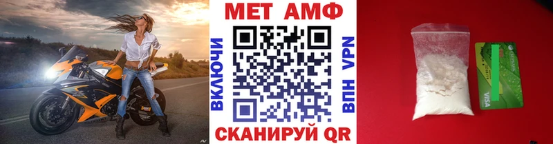 Первитин кристалл  купить наркотики сайты  Нальчик 