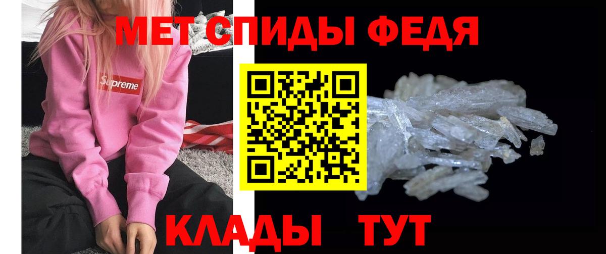 Нальчик  Метамфетамин Methamphetamine  Вход с VPN 