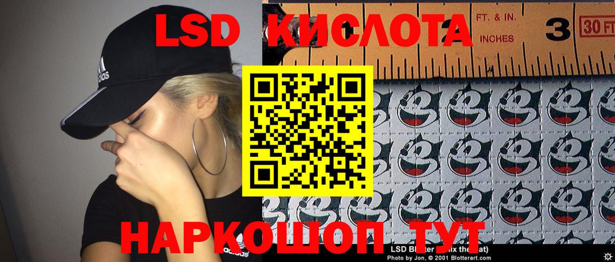 Марки 25I-NBOMe 1500мкг Нальчик