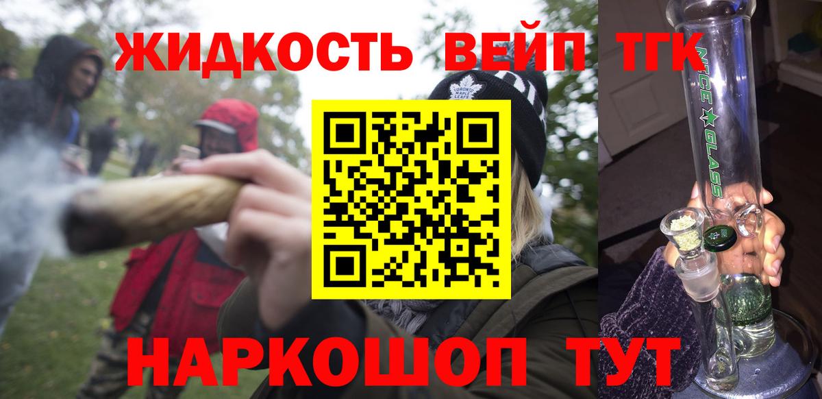 ТГК гашишное масло  продажа наркотиков  Нальчик  Вход с VPN 