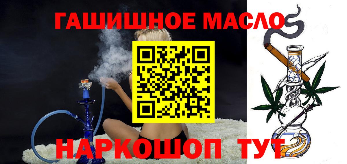 ТГК концентрат Нальчик