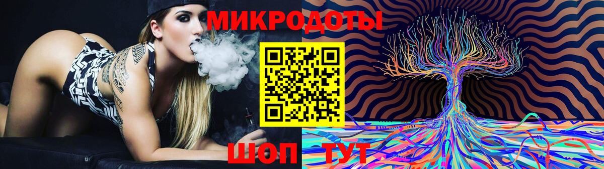 Нальчик  Галлюциногенные грибы GOLDEN TEACHER  Вход с VPN  Галлюциногенные грибы ЛСД 