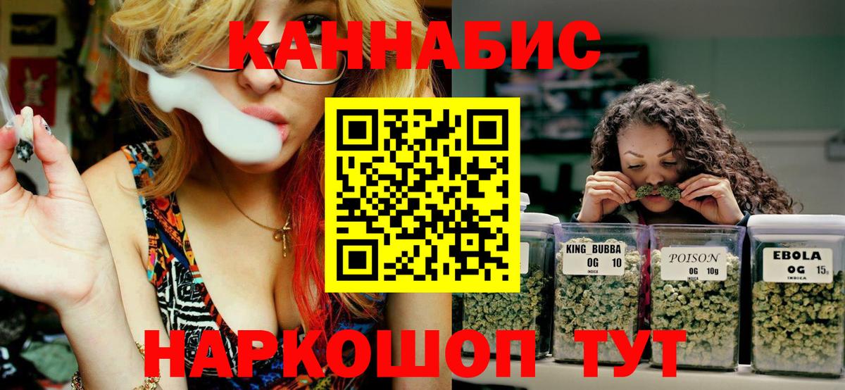 Нальчик  МАРИХУАНА ГИДРОПОН  Вход с VPN  Шишки марихуана планчик 
